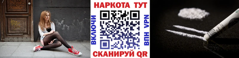 Купить наркотики Устюжна Гашиш  КОКАИН  А ПВП  Меф 