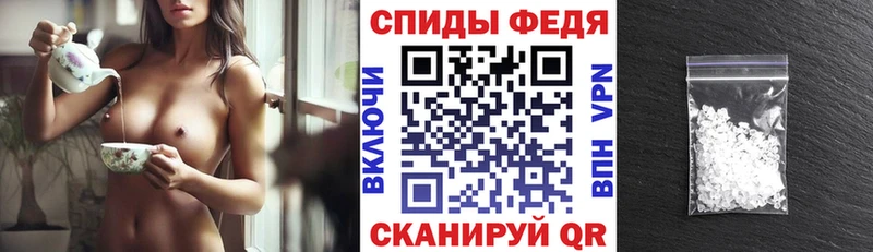 АМФ Premium  ОМГ ОМГ зеркало  Устюжна 