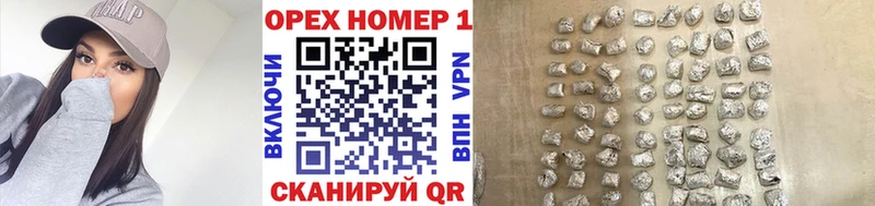 ОМГ ОМГ   Устюжна  КОКАИН 99%  где продают наркотики 