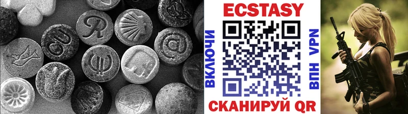 маркетплейс Telegram  продажа наркотиков  Устюжна  Ecstasy MDMA 