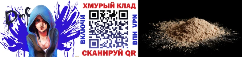 Героин герыч  Устюжна 