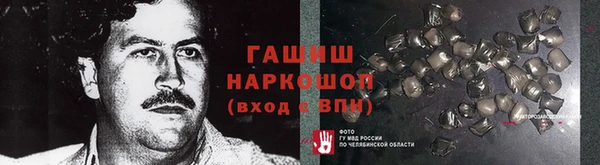 прущие крисы Нязепетровск
