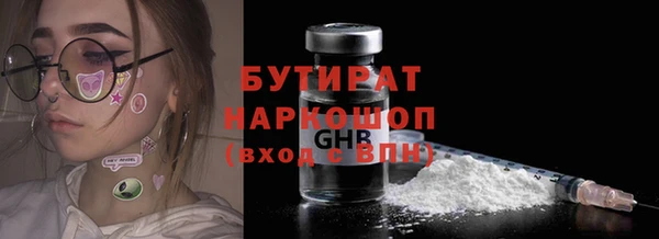 прущие крисы Нязепетровск