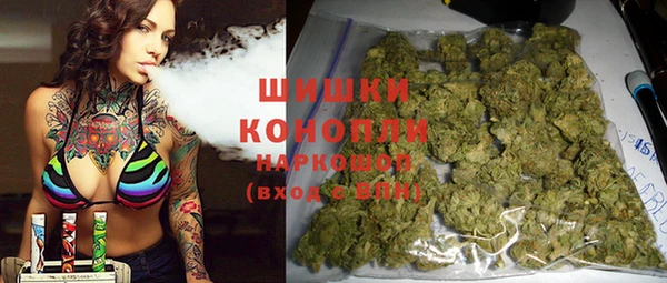 мефедрон VHQ Видное