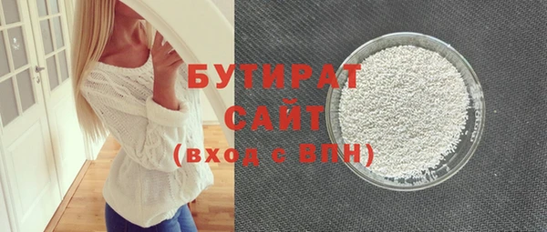 тгк Ветлуга