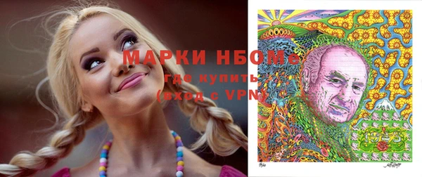 соль ск Нягань
