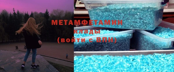 прущие крисы Нязепетровск
