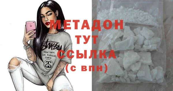 соль ск Нягань