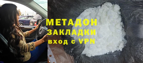 соль ск Нягань