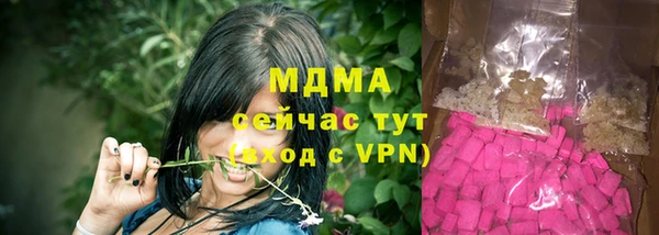 соль ск Нягань