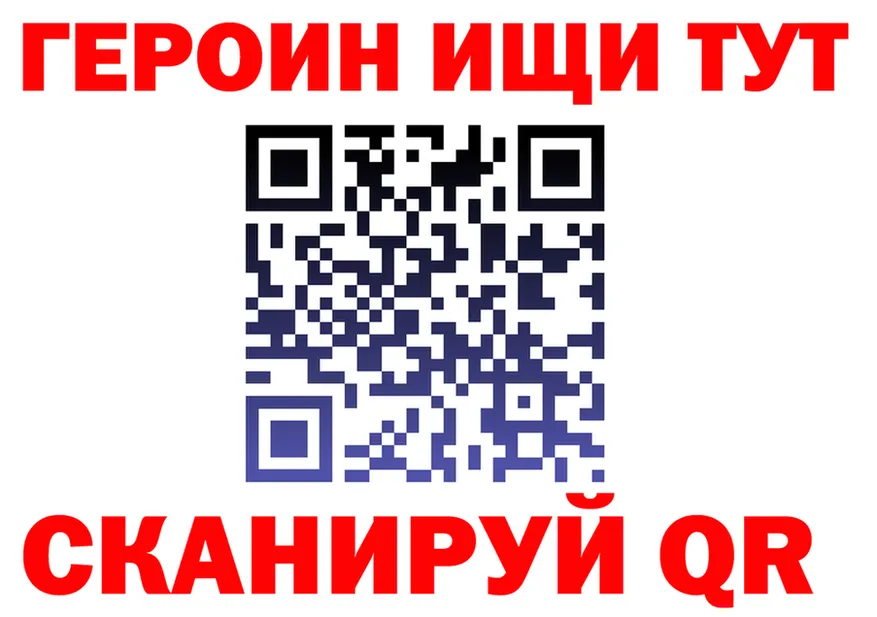КЕТАМИН VHQ зеркало дарк нет KRAKEN Устюжна