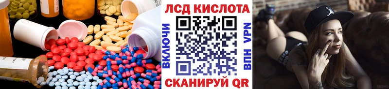 ЛСД экстази кислота Устюжна
