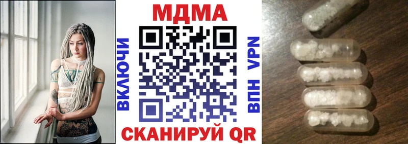 МДМА crystal  Устюжна 