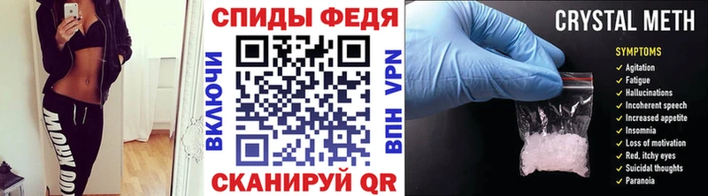 Первитин Methamphetamine  Устюжна 
