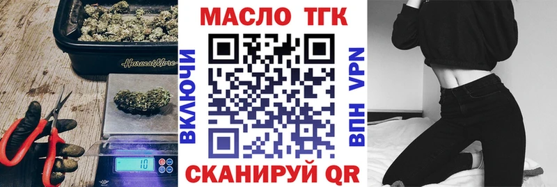 ТГК Wax  shop телеграм  Устюжна 