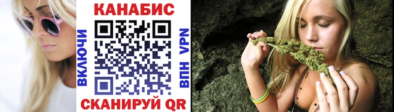 Каннабис тримм  Устюжна 